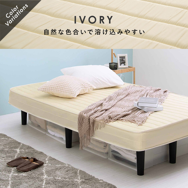 るーページ　セミダブル　120cmベッド適用 ベッド 寝具 約幅120cm セミダブル ホワイト 脚付き ボンネル