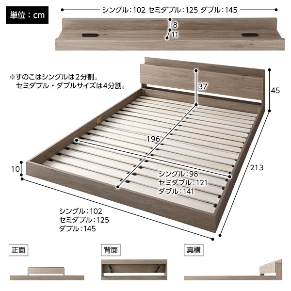 ベッド シングル ポケットコイルマットレス付き グレージュ 低床 ロー