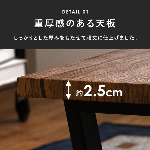 ローテーブル センターテーブル 約幅90×奥行50×高さ37cm ライト