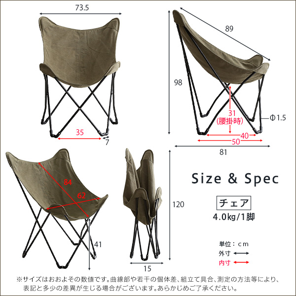 フォールディングテーブル＆チェア 3点セット テーブル約幅40cm チェア約幅73.5cm 同色2脚組 ベージュナチュラル アウトドア〔代引不可〕 :  ds-2495758 : SHOPイーアスYahoo!店 - 通販 - Yahoo!ショッピング