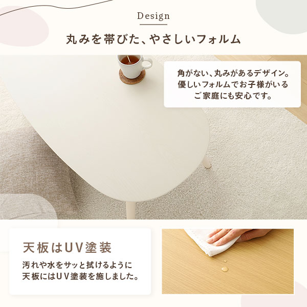 こたつ 2点セット 約幅90cm ウォルナットブラウン×イエロー 楕円形