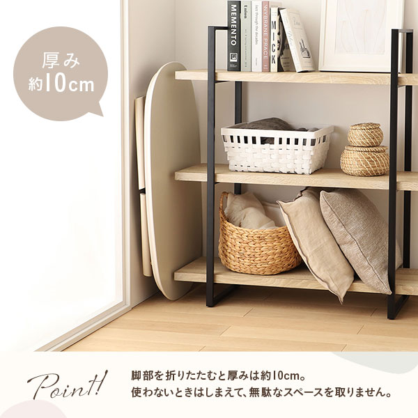 こたつ 2点セット 約幅90cm ウォルナットブラウン×イエロー 楕円形