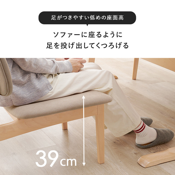 〔2脚セット〕 ダイニングチェア 約幅62×奥行65×高さ70cm ベージュ 2脚セット〕 ダイニングチェア 約幅62×奥行65×高さ70cm ベージュ 木製