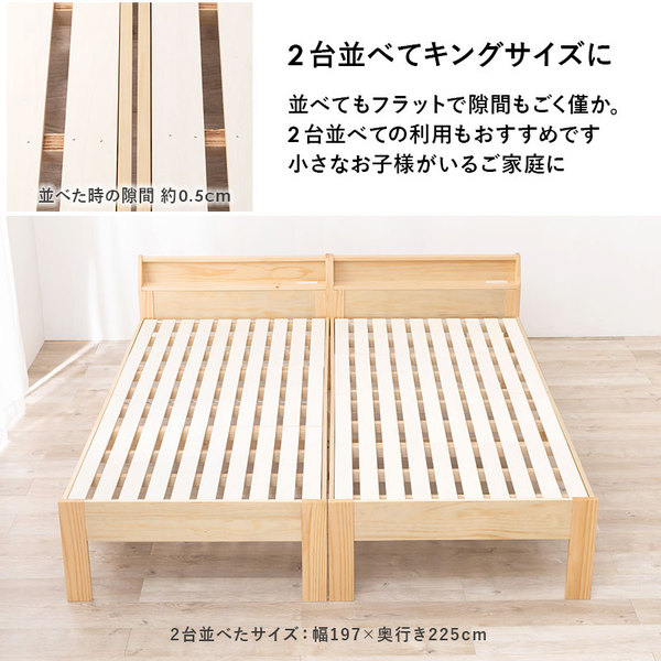 すのこシングルベッド ダークブラウン 【組立品】 すのこ ベッド シングル 約幅98cm ダークブラウン ロングサイズ 木製 2