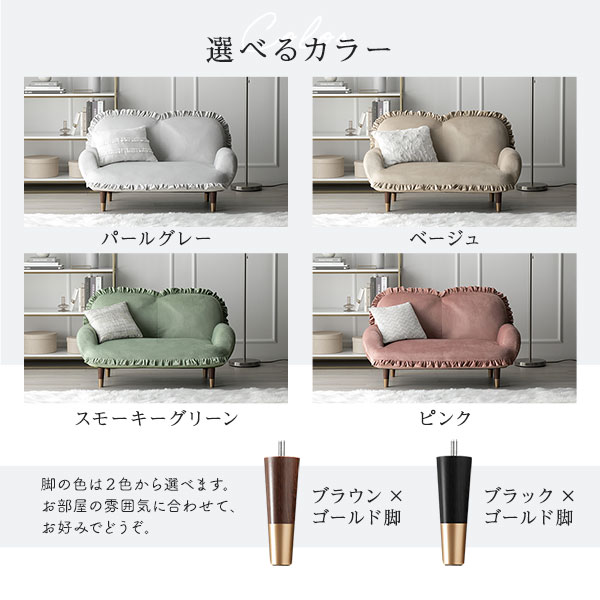 ロー ソファー 1.5人掛け 約幅110cm グレー 脚：ブラウン×ゴールド ロー ソファー 1.5人掛け 約幅110cm グレー 脚：ブラウン×ゴールド 肘