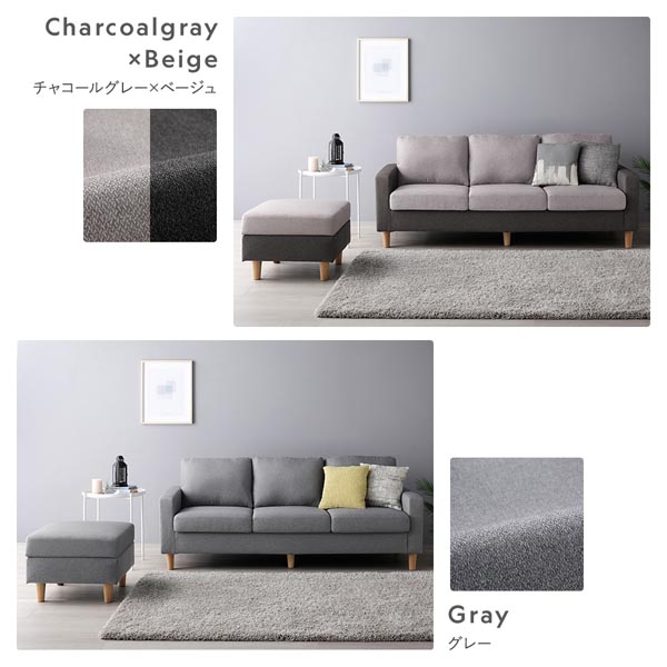 2.5人掛けソファ 単品 〔 カバー：グレー 脚：スチール 〕 肘付き