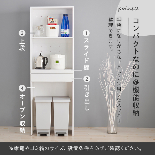 ラック（ホワイトウォッシュ） 組立式