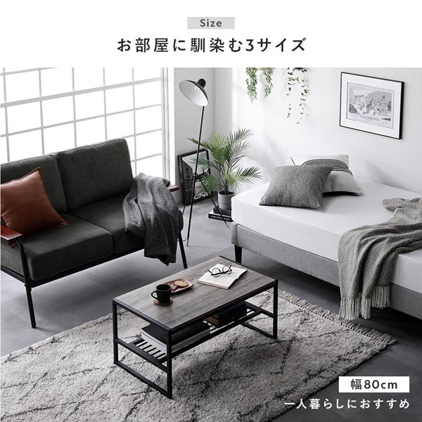 ローテーブル 単品 幅120cm ストーングレー 収納棚 アジャスター付
