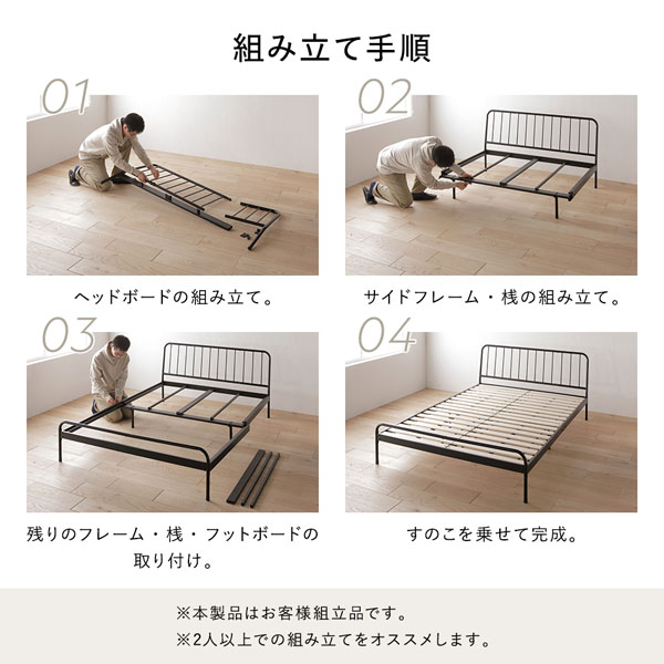 パイプベッド ダブル ベッドフレームのみ ブラック スチール ヘッド