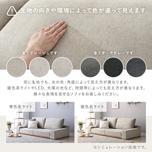 ローソファ フロアソファ 幅170cm グレージュ 分割式 カバーリング