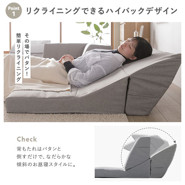 コーナー ソファセット 3点セット ライトグレー ハイバック
