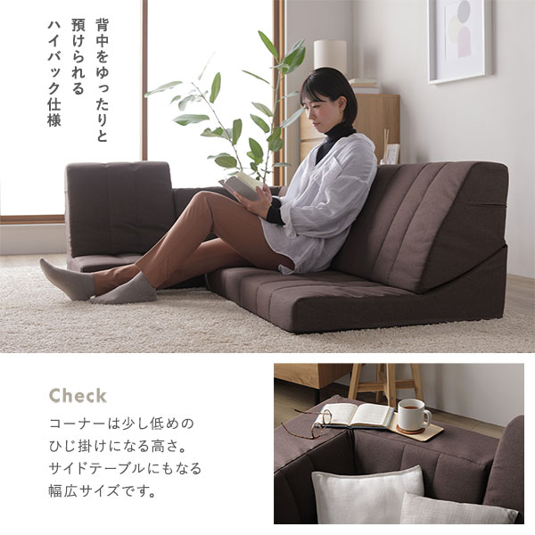 コーナー ソファセット 3点セット ライトグレー ハイバック