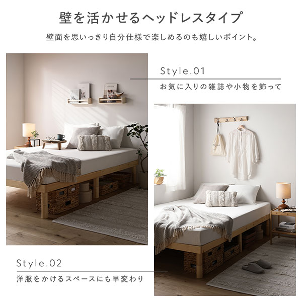 天然木 すのこ ベッド セミダブル ベッドフレームのみ ホワイト ヘッド