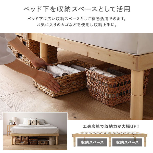 天然木 すのこ ベッド セミダブル ベッドフレームのみ ホワイト ヘッド