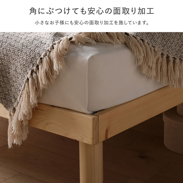天然木 すのこ ベッド セミダブル ベッドフレームのみ ホワイト ヘッド