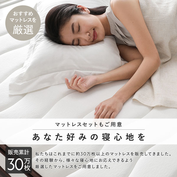 天然木 すのこ ベッド セミダブル ベッドフレームのみ ナチュラル