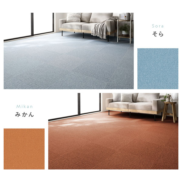 ファブリックフロア タイルカーペット 70枚セット 約40×40cm×70枚 