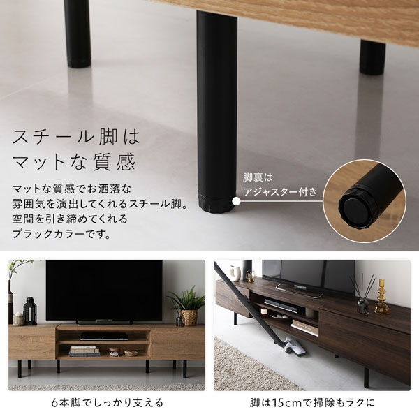 ワイド テレビボード ＋ チェスト 2点セット テレビボード幅120cm ＋ ワイドチェスト3段 ブラウン スチール 脚付 テレビ台  g153015]幅120cmConnie ブラックパネル付きテレビ台 ローボード | 家具・インテリア通販は家具350公式