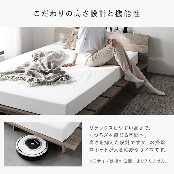 ローベッド 棚付 ステージタイプ シングル 幅120cm 3ゾーンポケット