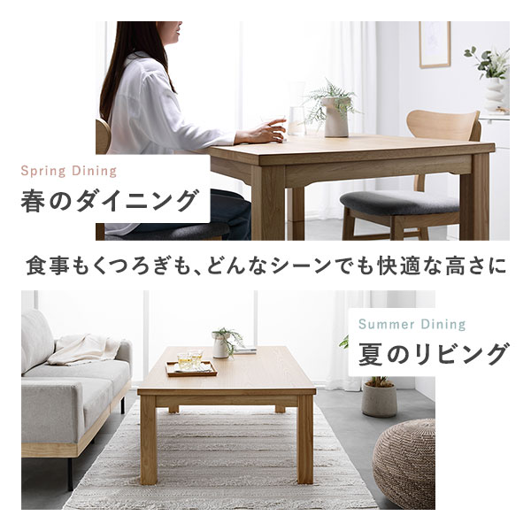 ダイニングこたつ 2点セット こたつテーブル 約80×80cm ダークブラウン