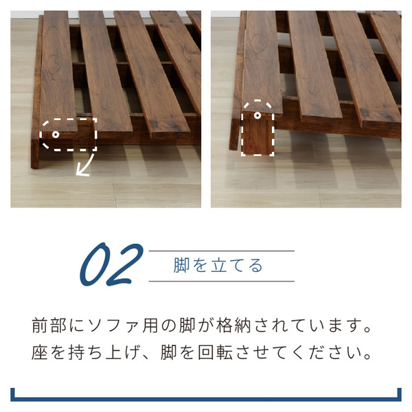 すのこソファーベッド ＆ ふとんセット セミダブル 組立式 : SHOP