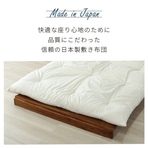すのこソファーベッド ＆ ふとんセット セミダブル 組立式 : SHOP