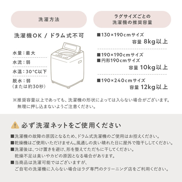 ふわもこ ラグ 約190×240cm アイボリー 洗える 抗菌 消臭 ペット臭