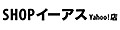 SHOPイーアスYahoo!店