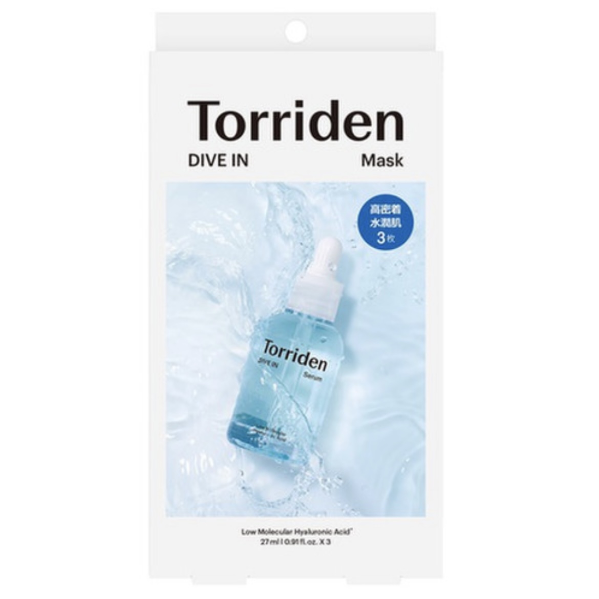 Torriden トリデン 各種マスク 3枚入 新タイプ入荷 国内発送 土日出荷