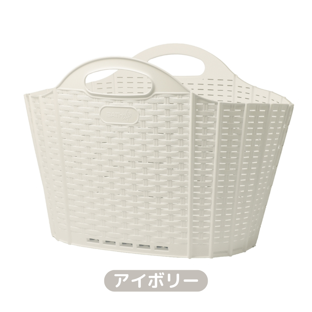 清水産業 ランドリーバスケット Sサイズ 折りたたみ ラタン調