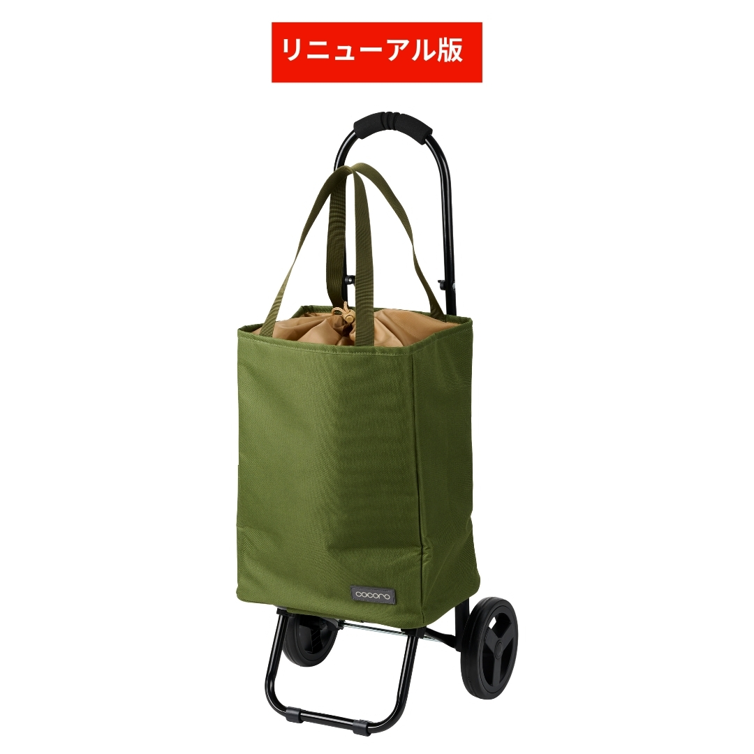 ショッピングカート 買い物カート トートバックにもなる 肩掛け