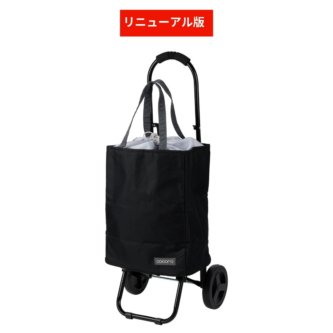 ショッピングカート 買い物カート トートバックにもなる 肩掛け