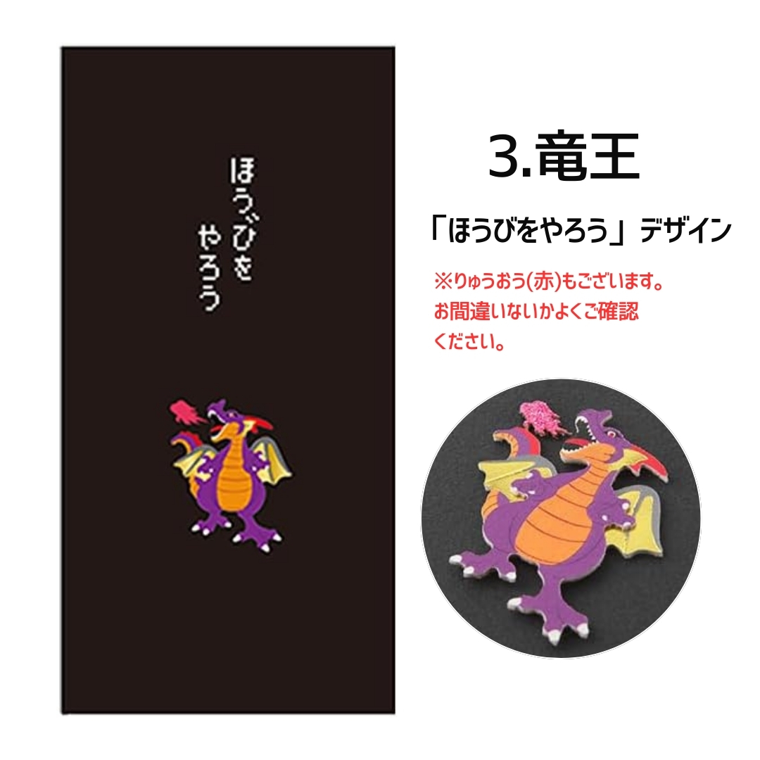 ドラゴンクエスト ドラゴンクエスト ドラゴンクエスト文房具 のし袋 スライム ドラクエ 封筒 ポチ袋 手紙 文房具 ドラクエグッズ スクウェア・エニックス スクエニ  スライムグッズ : SHOP Forest マイクロバブル - 通販 - Yahoo!ショッピング