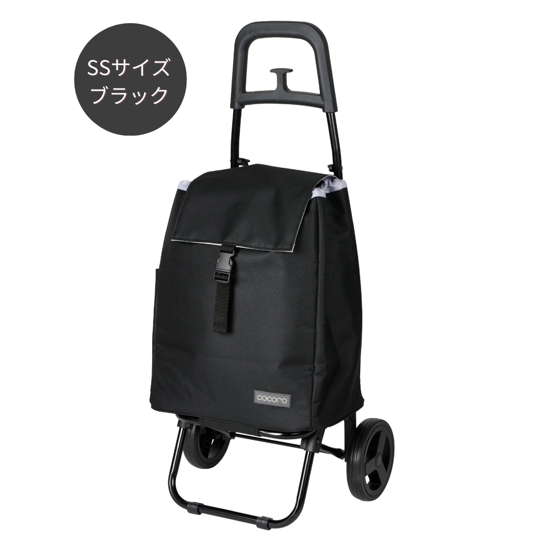 ショッピングカート SSサイズ スモールネオ cocoro 買い物カート