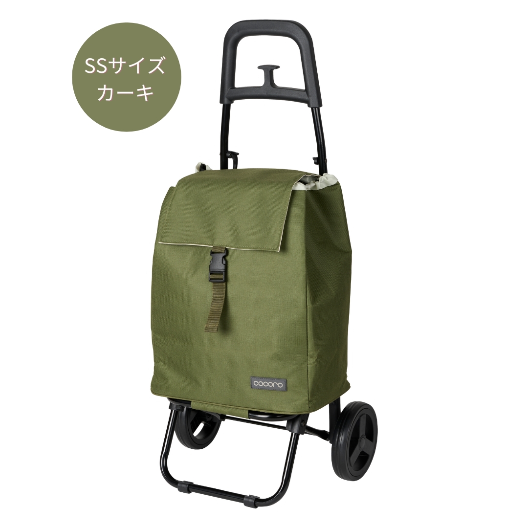 ショッピングカート SSサイズ スモールネオ cocoro 買い物カート