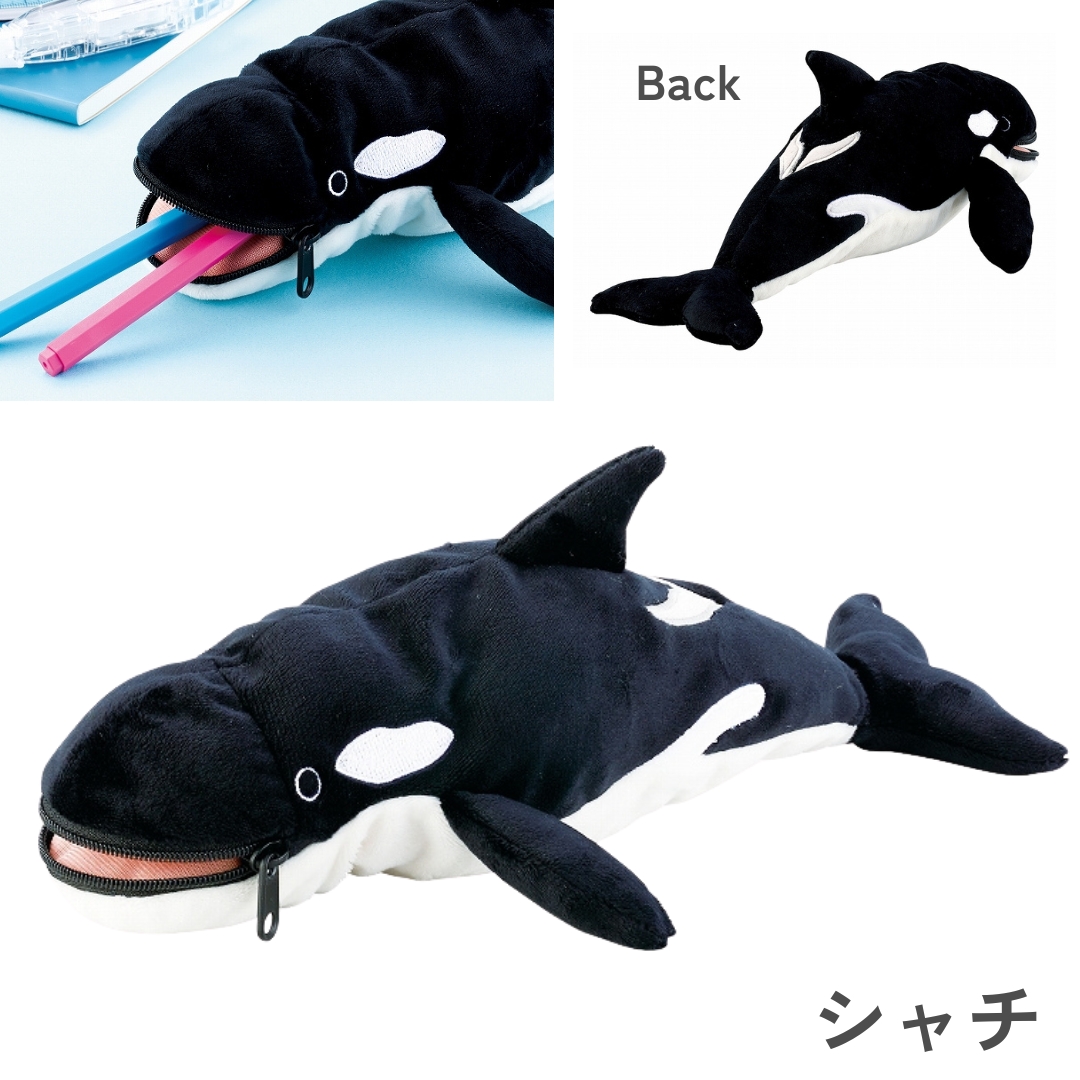 セトクラフト ペンポーチ ぬいぐるみ 海の生き物 ペンケース