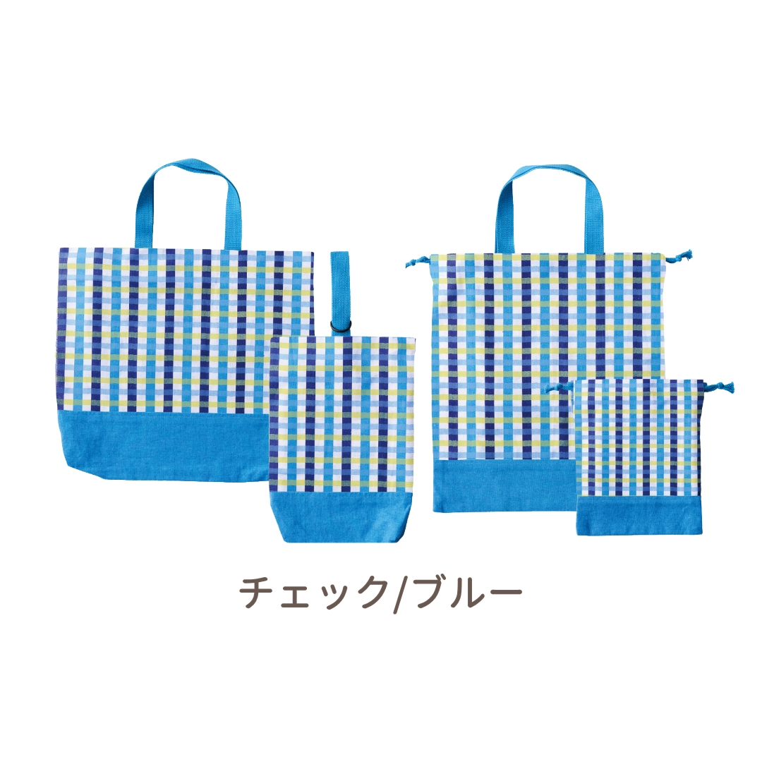 レッスンバッグ 入園入学セット 4点セット ネームタグ 名札付き 洗濯機