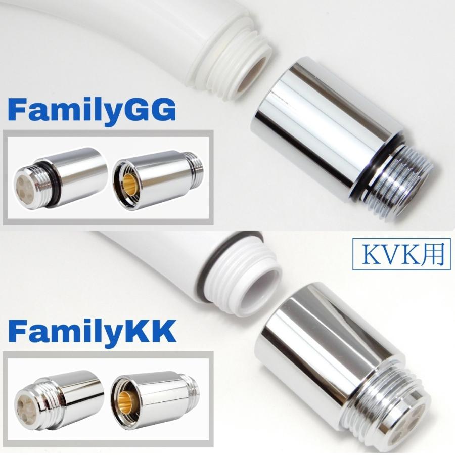 マイクロバブル アダプター FamilyGG FamilyKK KVK用 micro-bub