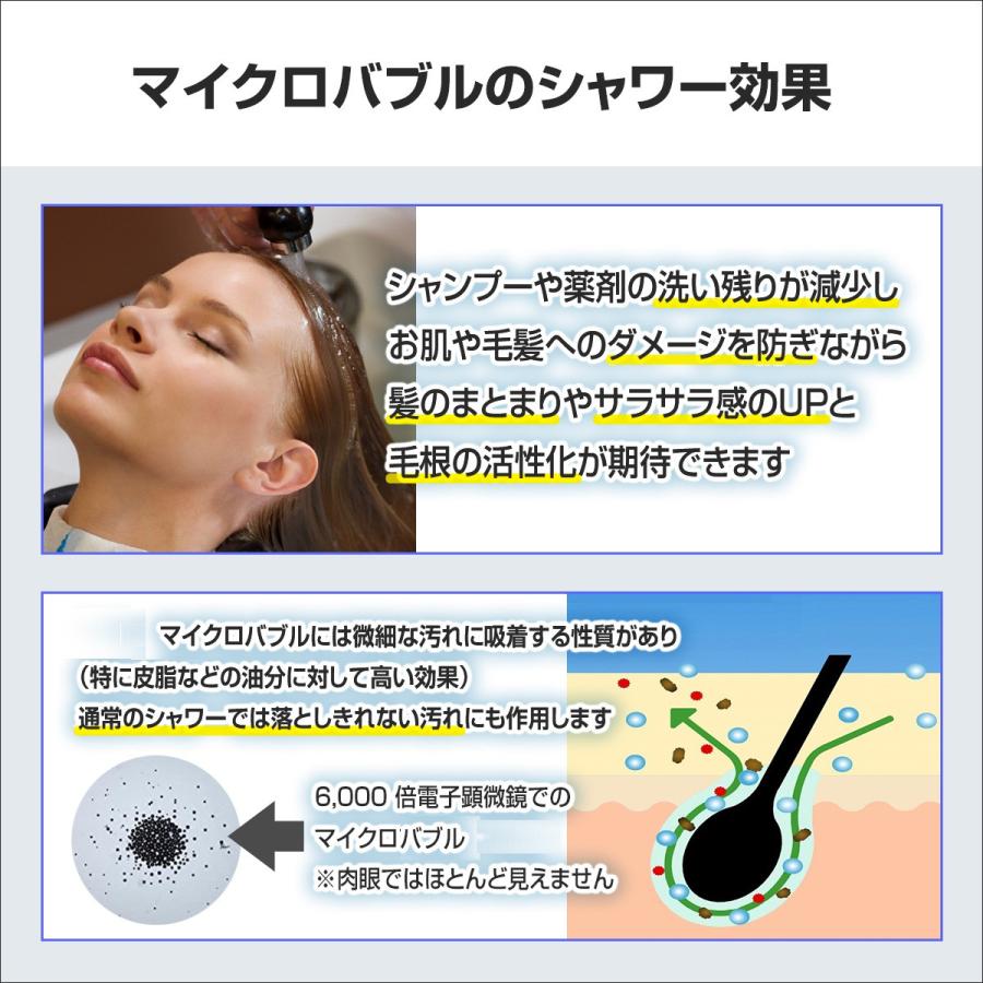 正規販売店・保証付 当店限定 micro-bub(マイクロバブ) 4Way切替