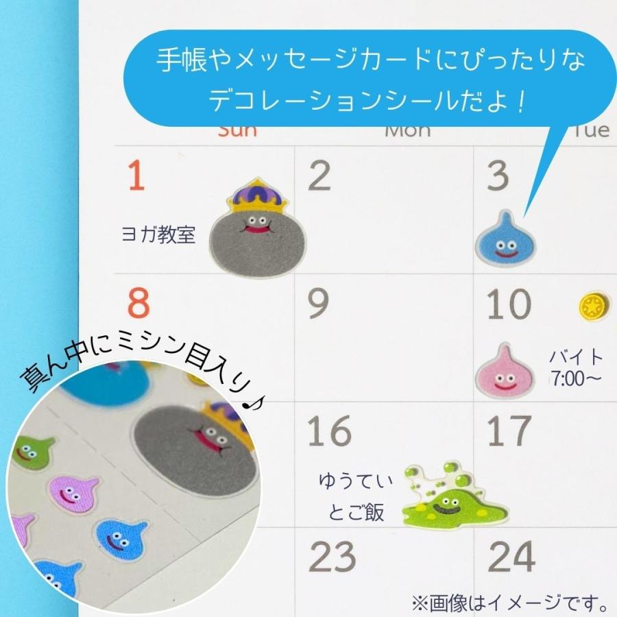 ドラゴンクエスト ドラゴンクエスト文房具 デコレーションシール