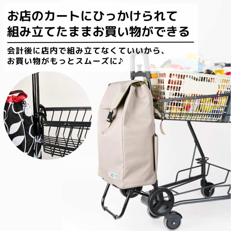 ショッピングカート Sサイズ リニューアル cocoro 買い物カート レップ カート おしゃれ 軽量 保冷 保温 容量37L 折りたたみ 大容量  便利 自立 収納 タイヤ付