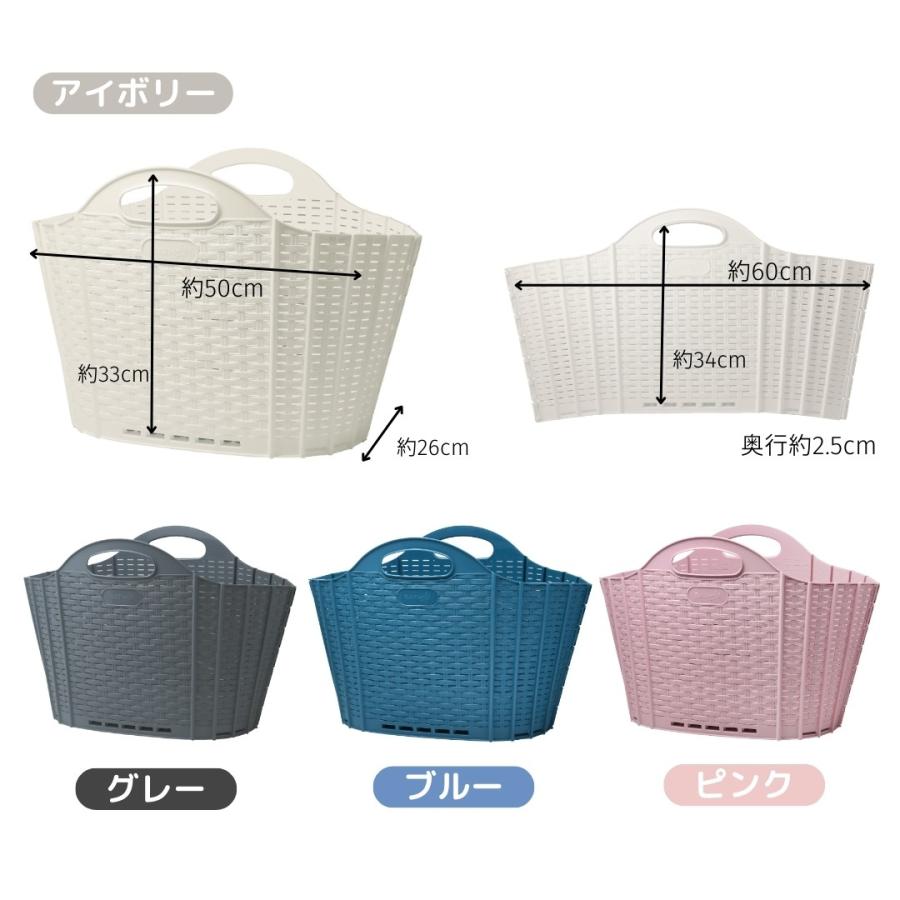 清水産業 ランドリーバスケット Sサイズ 折りたたみ ラタン調