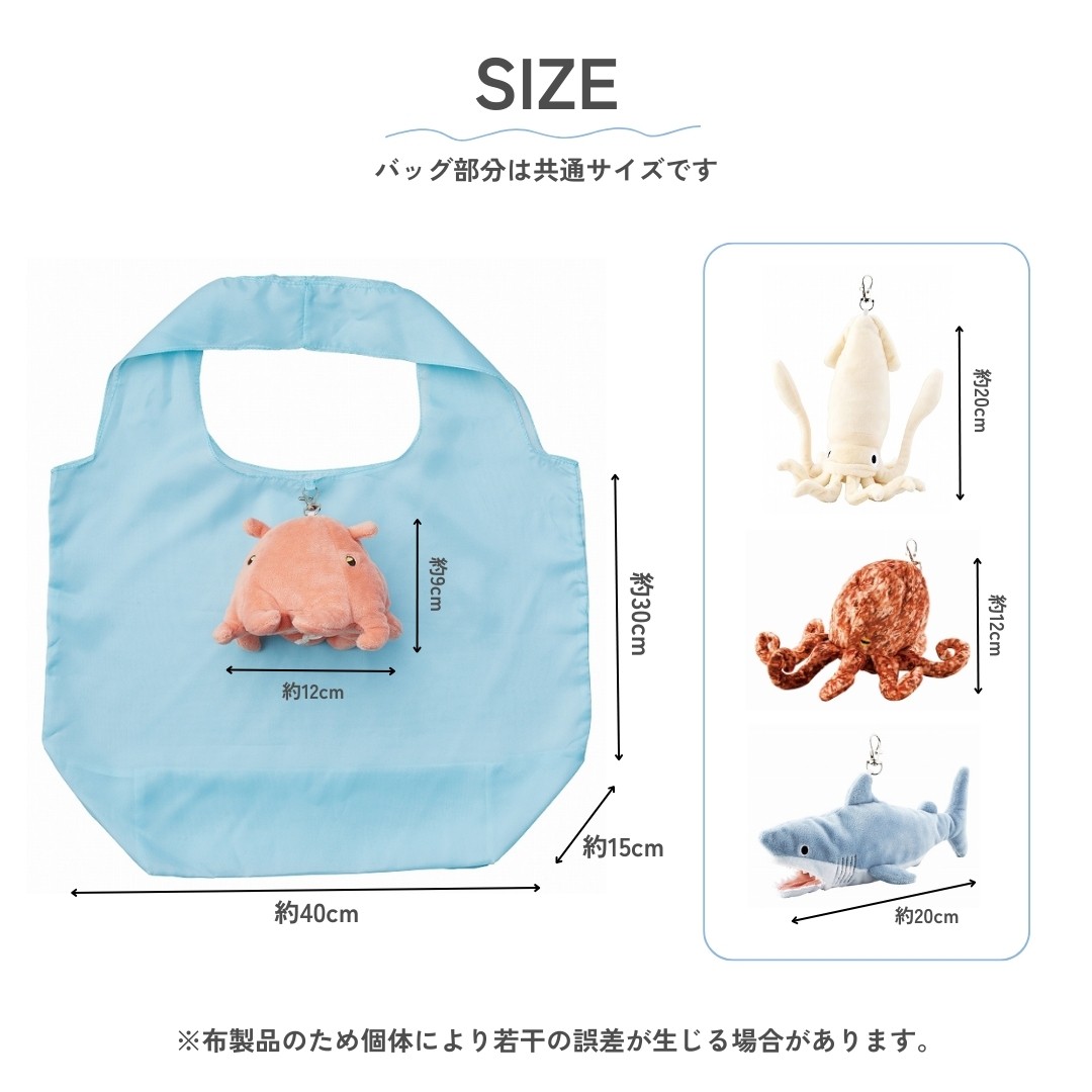 クロネコ彼氏　しんごぬい　エコバッグ　セット main-img.jpg