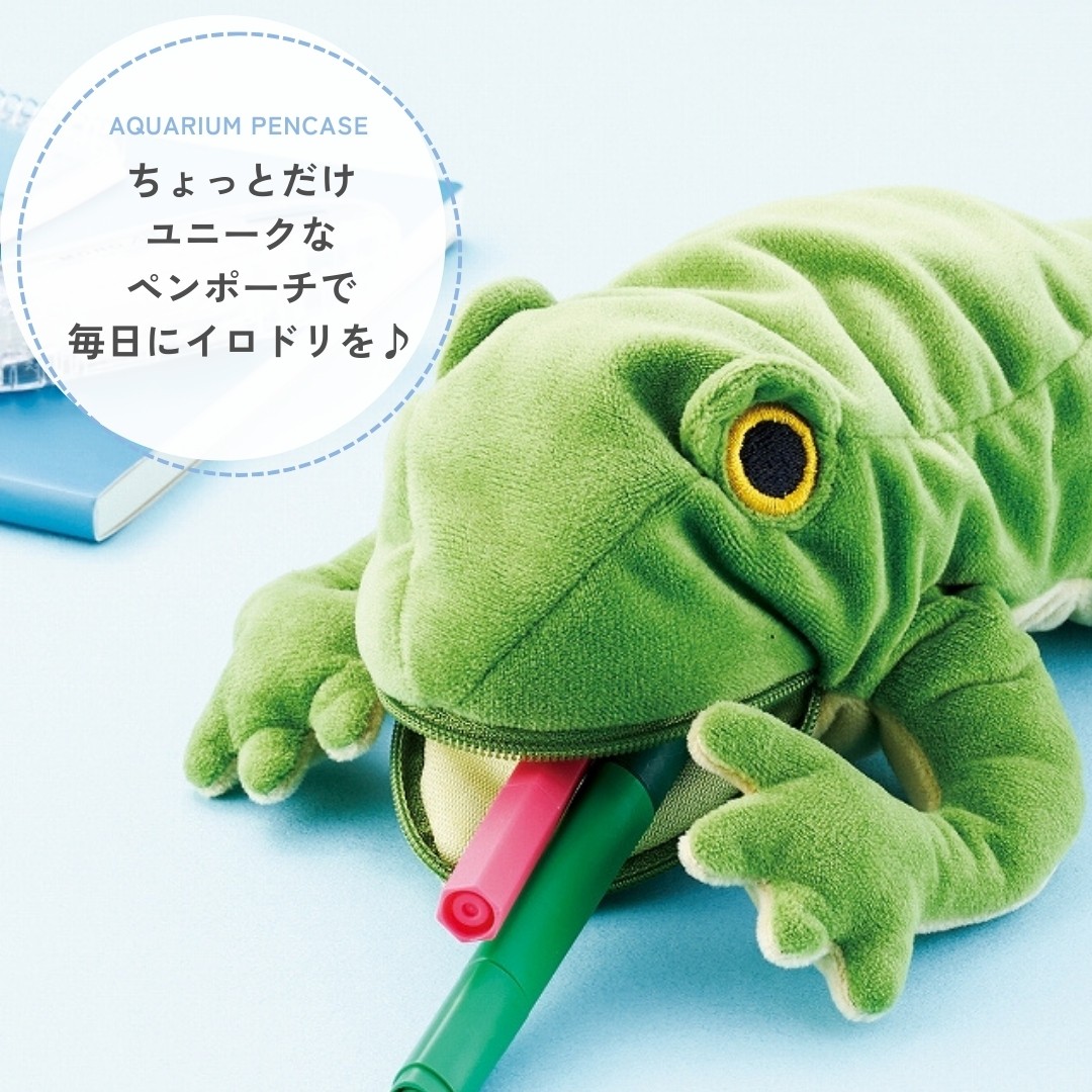 セトクラフト ペンポーチ ぬいぐるみ 海の生き物 ペンケース