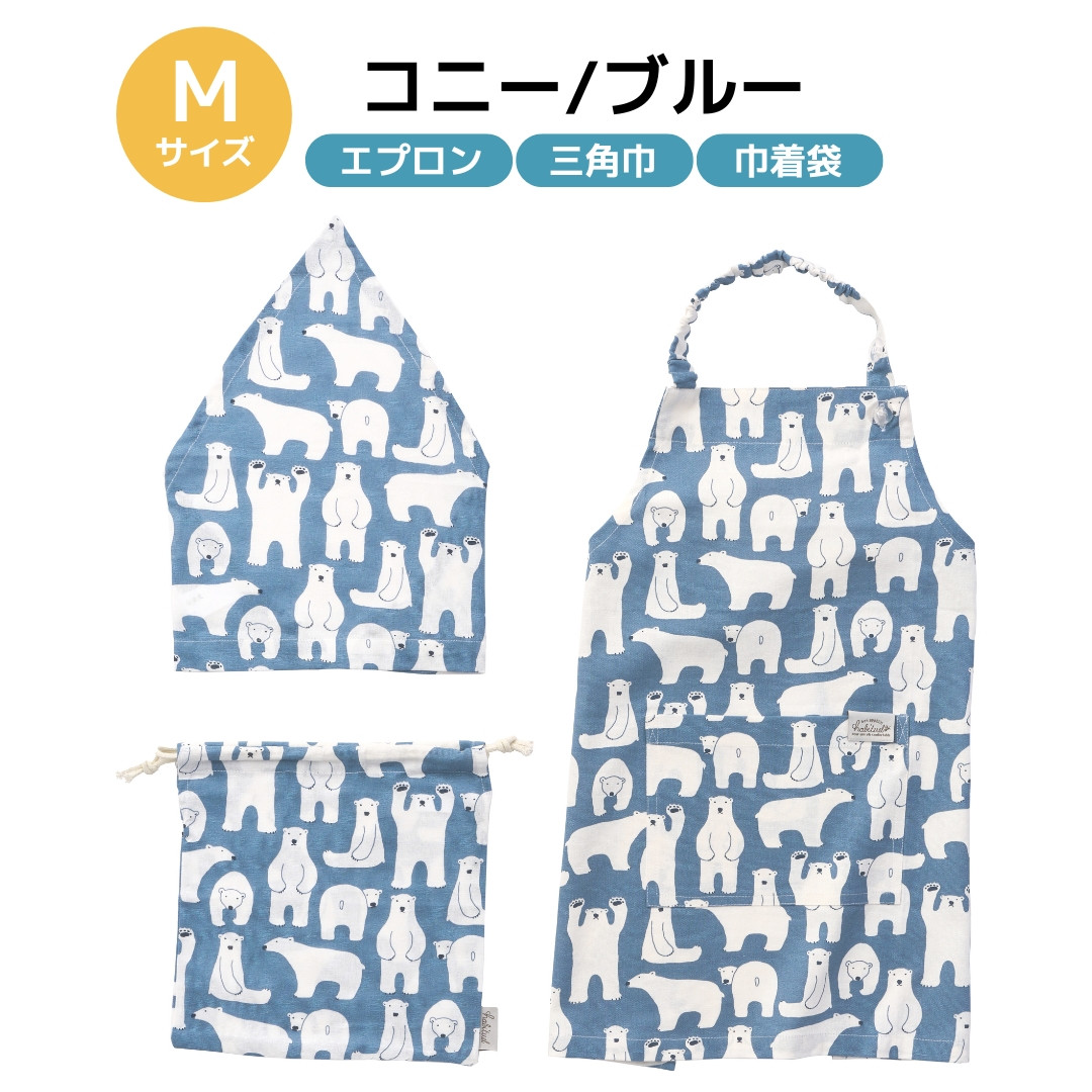 かぶるだけ キッズエプロン ゴムタイプ 3点セット 三角巾 巾着