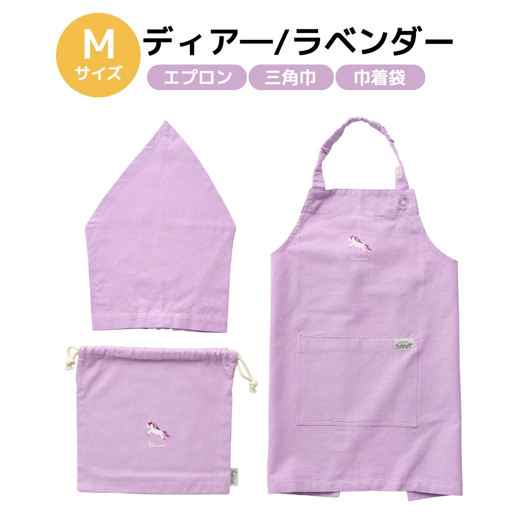 U.kynm⚘様キッズエプロン　かぶるだけ　三角巾（追加） かぶるだけ キッズエプロン ゴムタイプ 3点セット 三角巾 巾着