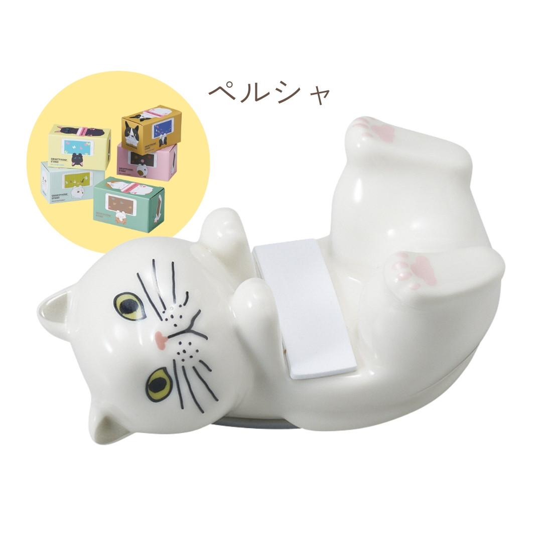 スマホ猫 Xperia(TM) XZ2 SO-03K/SOV37/SoftBank ねこ型PUレザーブックケース