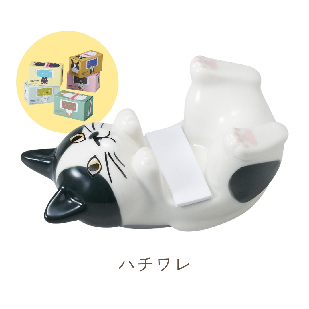 スマホスタンド 陶器製 ねこ 猫 犬 イヌ ウサギ ハシビロコウ パンダ