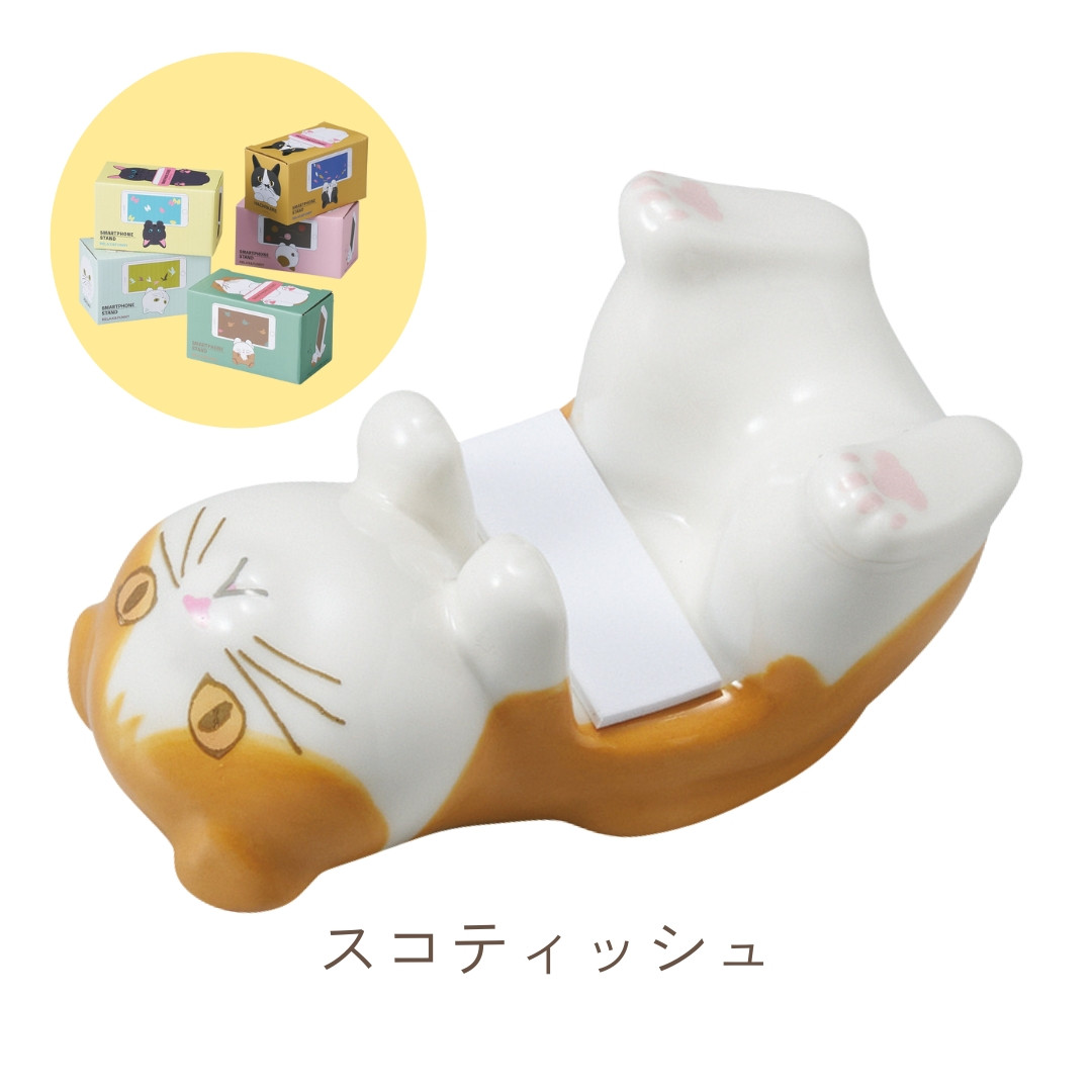 スマホスタンド 陶器製 ねこ 猫 犬 イヌ ウサギ ハシビロコウ パンダ