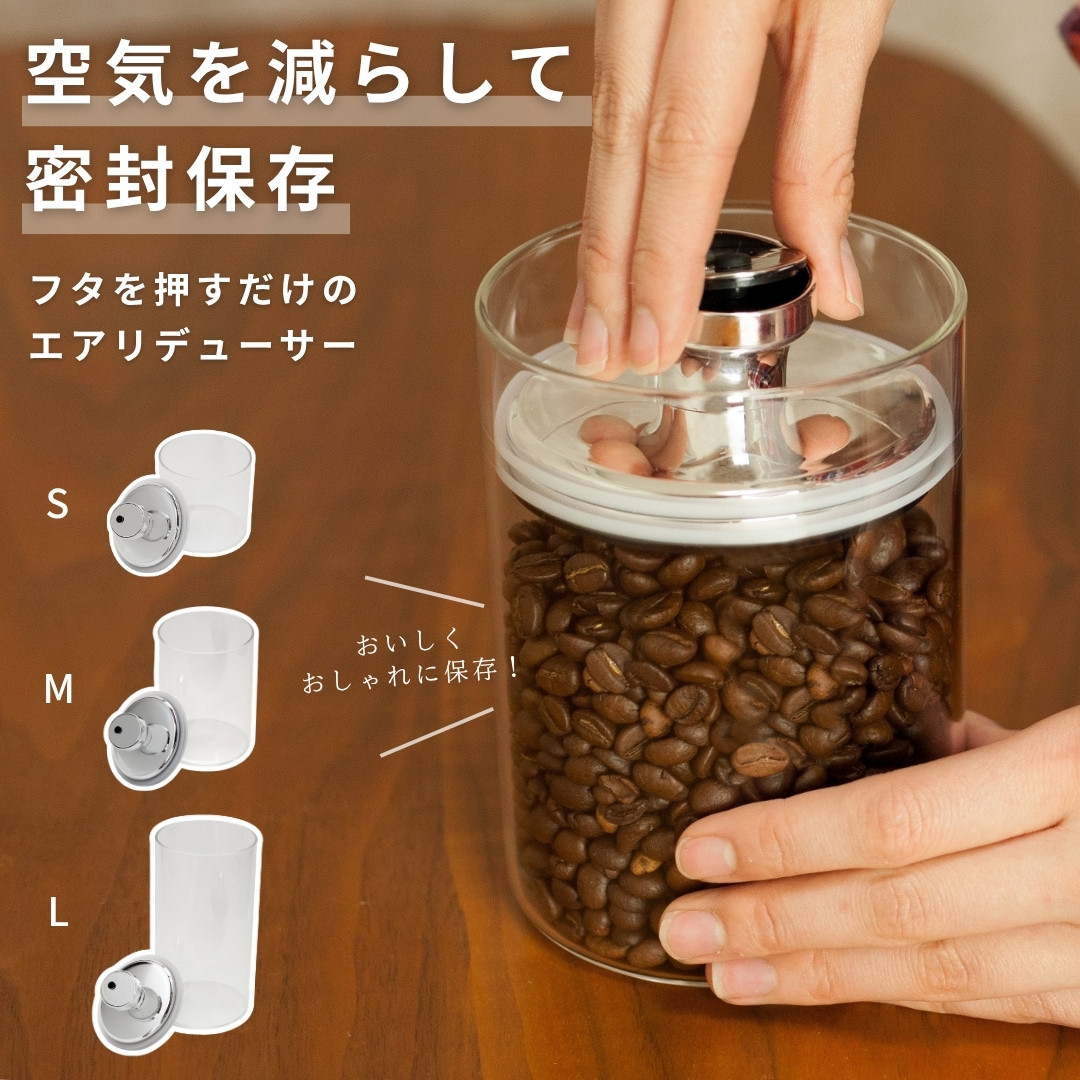 Felio（フェリオ） 密封型保存容器 ガラス キャニスター スリム S